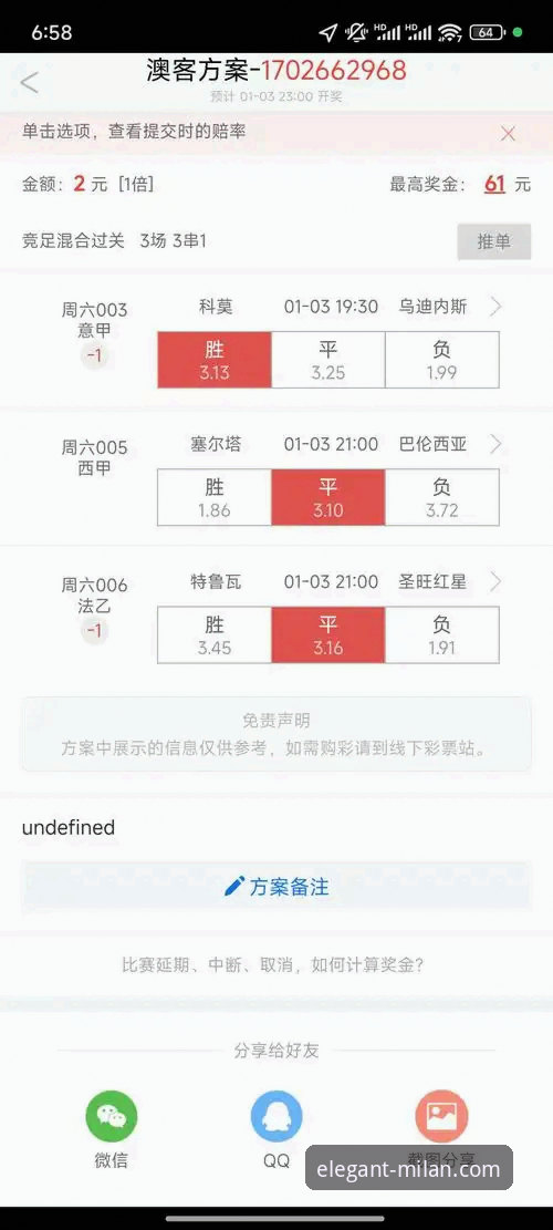 米兰体育平台App下载与登录实用指南：新手必备知识