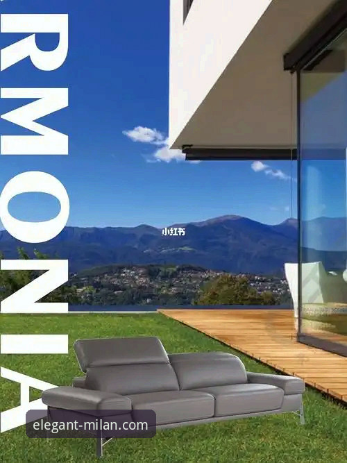 解锁意式优雅：米兰体育平台官方下载的3大前瞻性指南