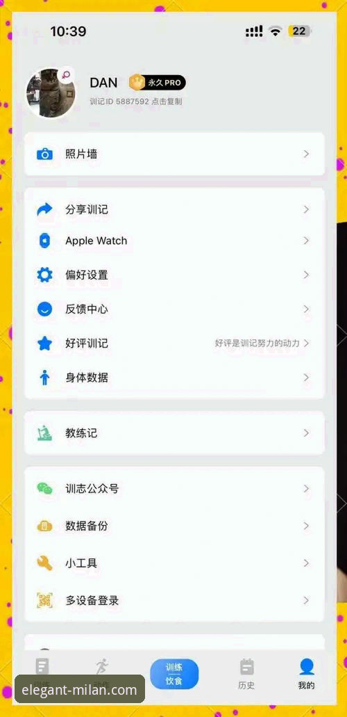 米兰app iOS版 为什么说米兰app iOS版是体育爱好者的必备工具?——专业分析与实战体验
